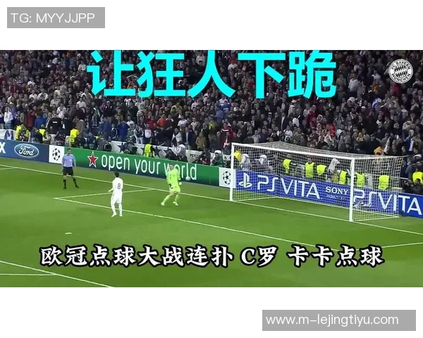 拜仁祝贺诺伊尔欧冠152场历史第六却遗漏C罗引发热议