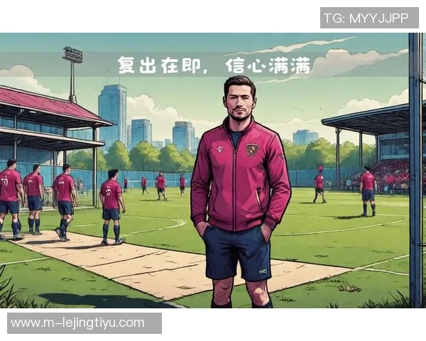 冬窗首位新援正式加盟米兰签约菲尔克鲁格通过体检成功