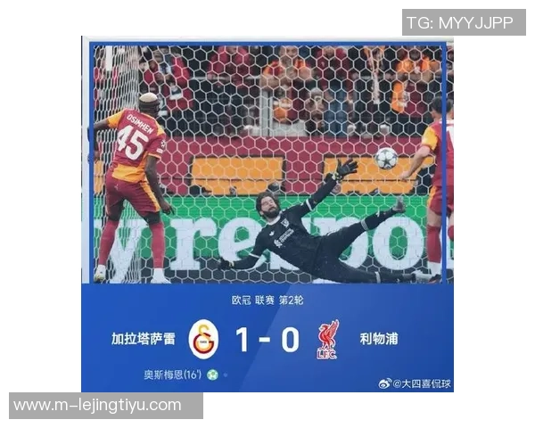 加克波透露利物浦不让我罚点球其实我点球表现相当稳健只失手一次