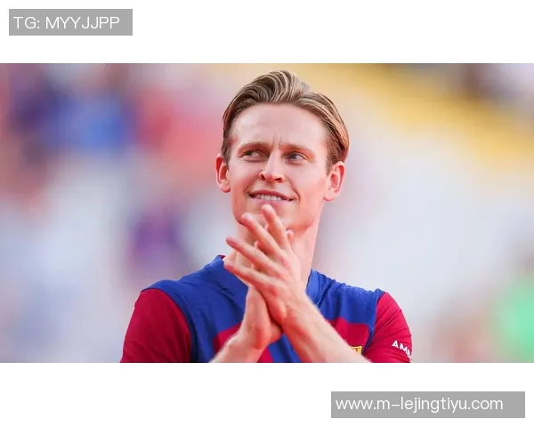 德容与巴萨续约至2029年剩余手续预计未来几天完成