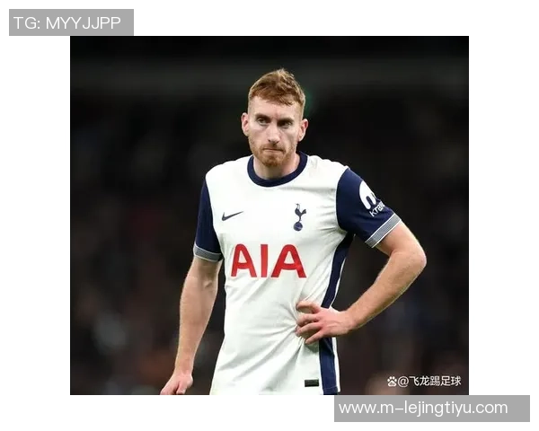 库杜斯谈热刺首球的喜悦并赞扬特尔的出色表现